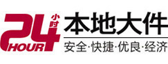 苏仙大件起重吊车出租有限公司 